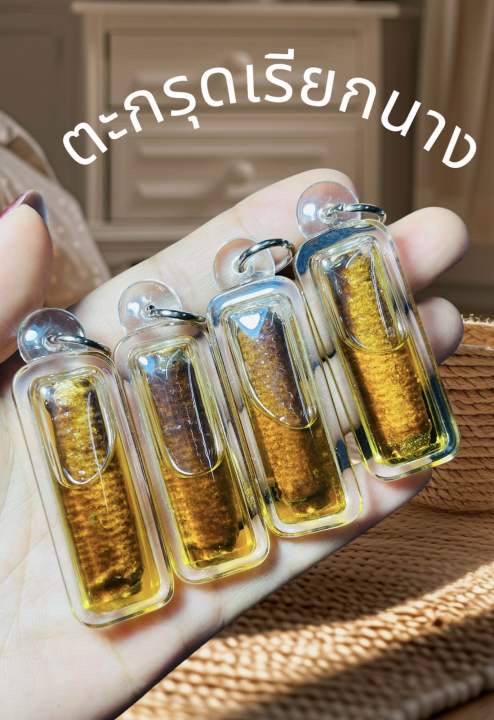 Finished takrut charms in glass vials, for sale today