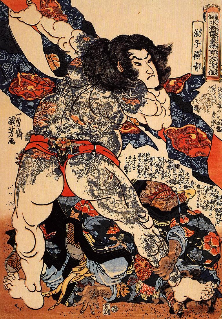This print illustrates a wrestling match where Yan Qing the Graceful (Roshi Ensei) with all his body tattooed is lifting a heavy beam.