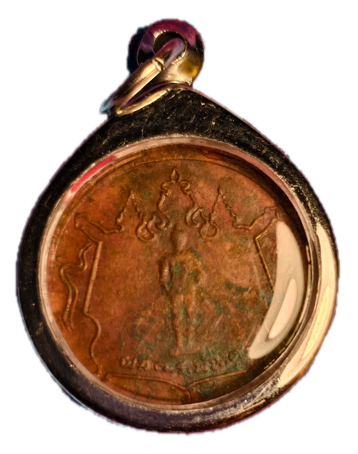 เหรียญทองแดง รูปยืน · Copper medal with a standing figure