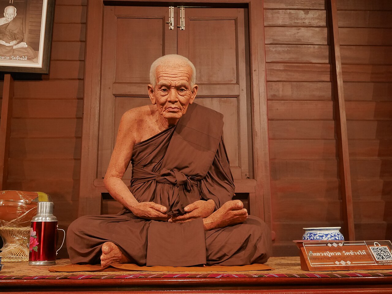 Luang Pu Thuat amulet — ณ สัทธา อุทยานไทย หลวงปู่ทวด