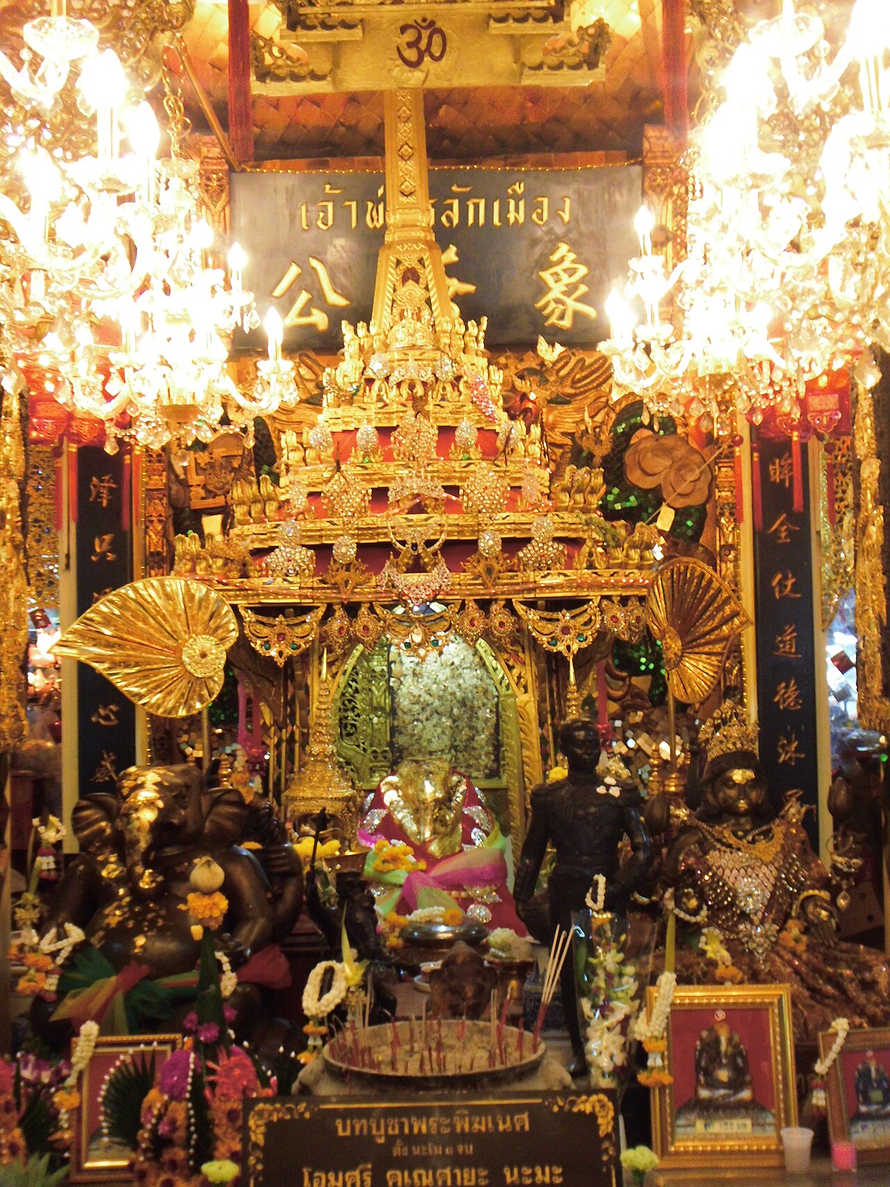Ganesha pendant — This is a photo of a monument in Thailand identified by the ID
