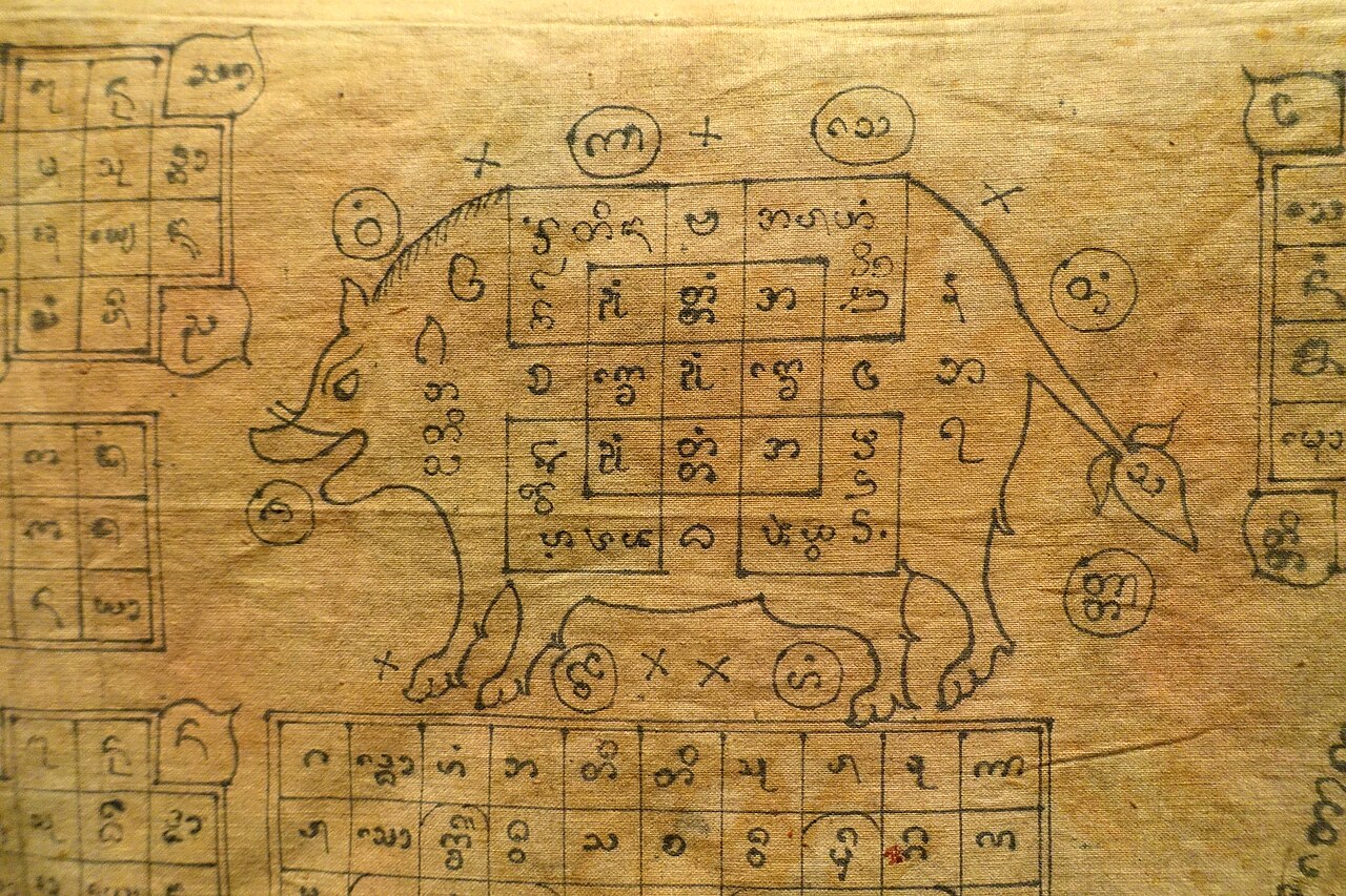 In (Burmese cabalistic square) — Exhibit in the Textile Museum, George Washington University, Washington, DC, USA. Photography was permitted in the museu