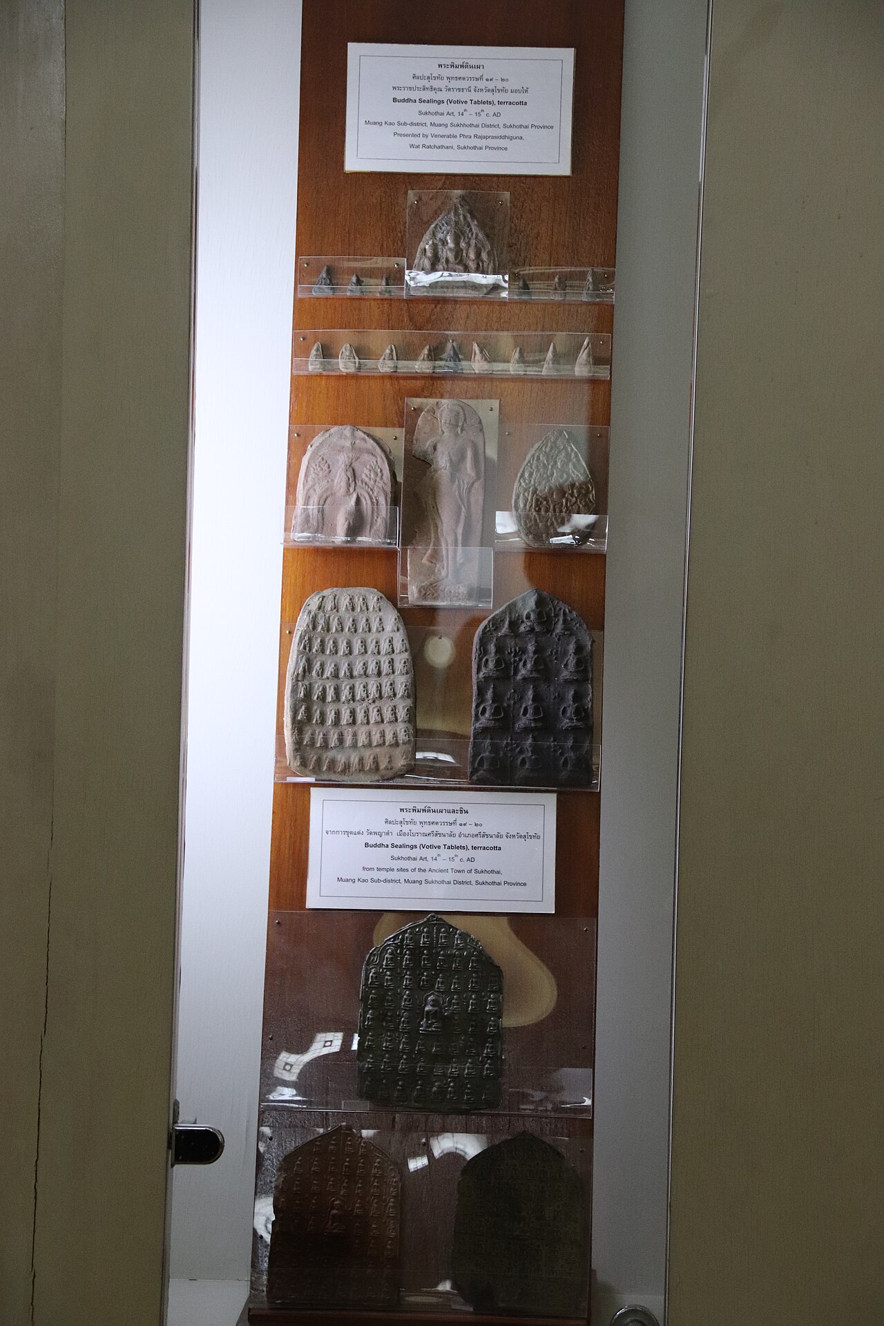 Phra Kru (cache-find amulet) — Museum of Sukhothai history, Sukhothai, Thailand. Complete indexed photo collection at WorldHistoryPics.com.