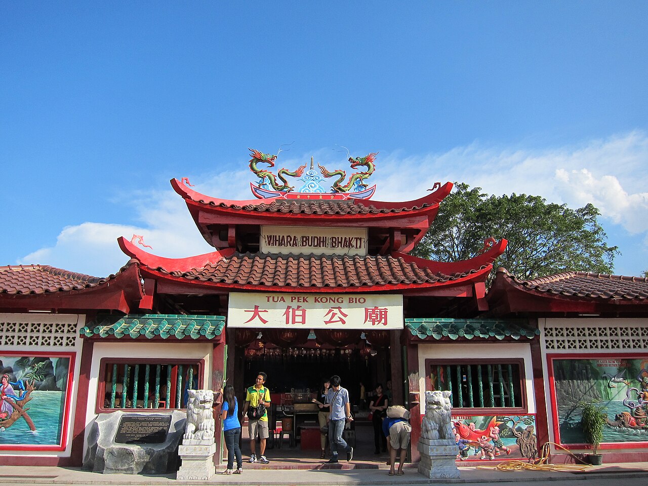 Tua Pek Kong medallion — Dabogong Temple, Batam Island, Indonesia