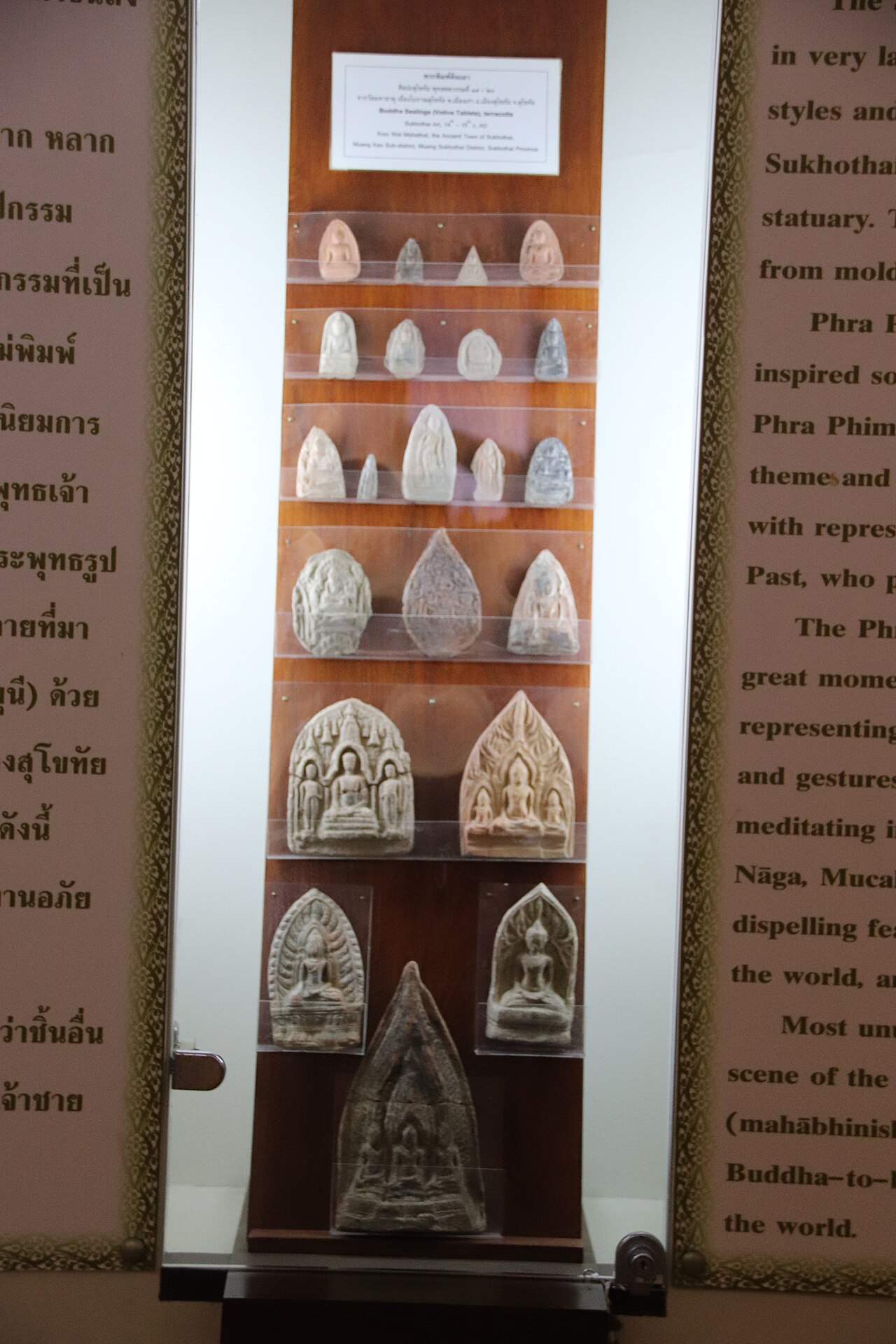 Phra Kru (cache-find amulet) — Museum of Sukhothai history, Sukhothai, Thailand. Complete indexed photo collection at WorldHistoryPics.com.