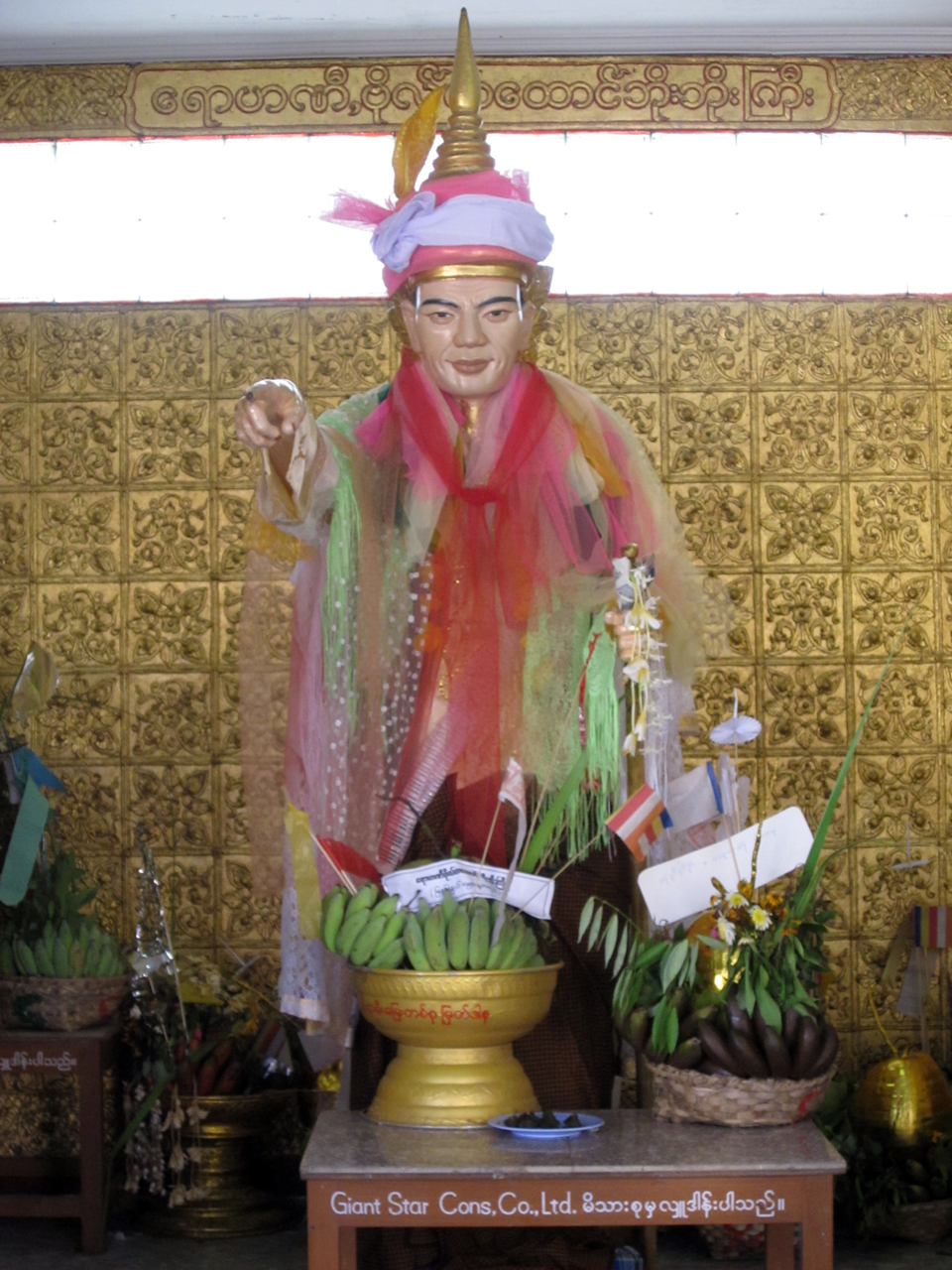 Nat figure (Burmese spirit-deity) — Bo Bo Gyi (guardian spirit) of the Botahtaung Pagoda in Yangon