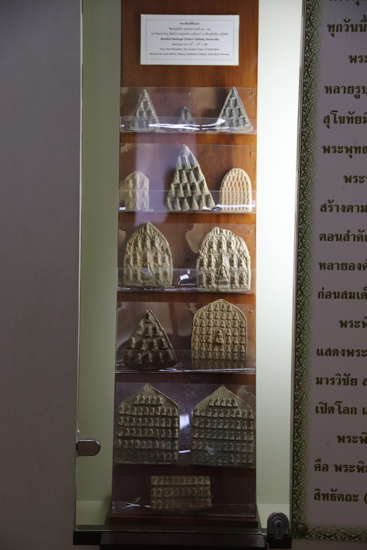Phra Kru (cache-find amulet) — Museum of Sukhothai history, Sukhothai, Thailand. Complete indexed photo collection at WorldHistoryPics.com.
