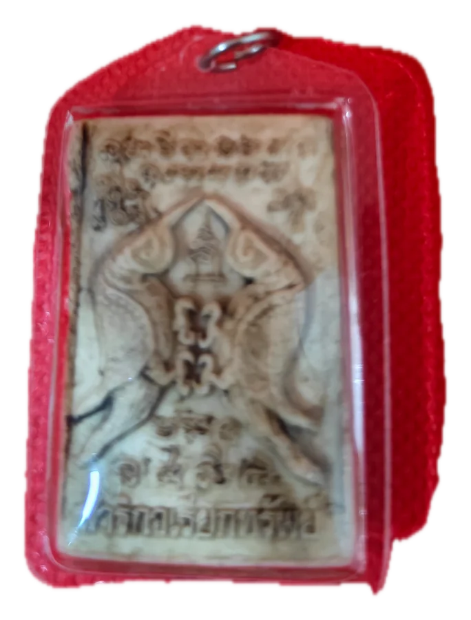 พระพิมพ์ลายยันต์ · Tablet with a yantra figure