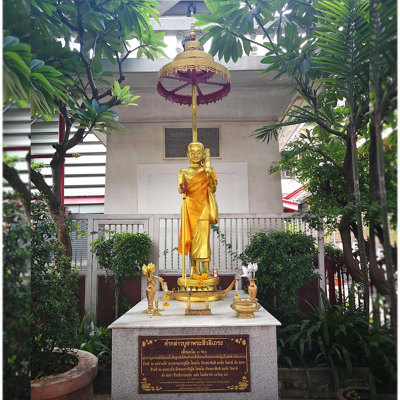 Phra Siwali (the never-hungry monk) — พระสิวลี