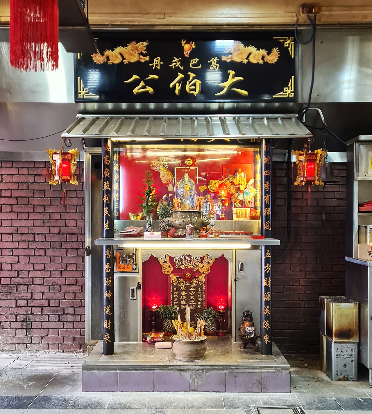 Tua Pek Kong medallion — Tua Pek Kong Shrine in Singapore