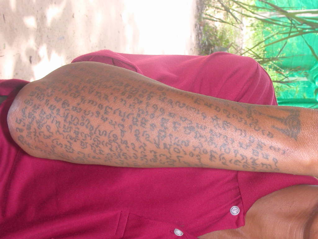 In (Burmese cabalistic square) — Thai tattoos (สักยันต์)