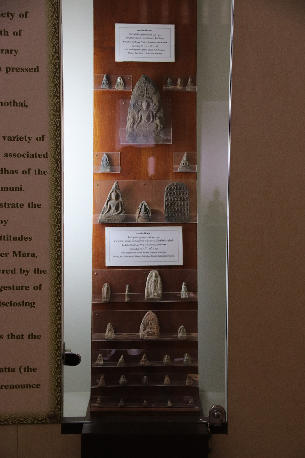Phra Kru (cache-find amulet) — Museum of Sukhothai history, Sukhothai, Thailand. Complete indexed photo collection at WorldHistoryPics.com.