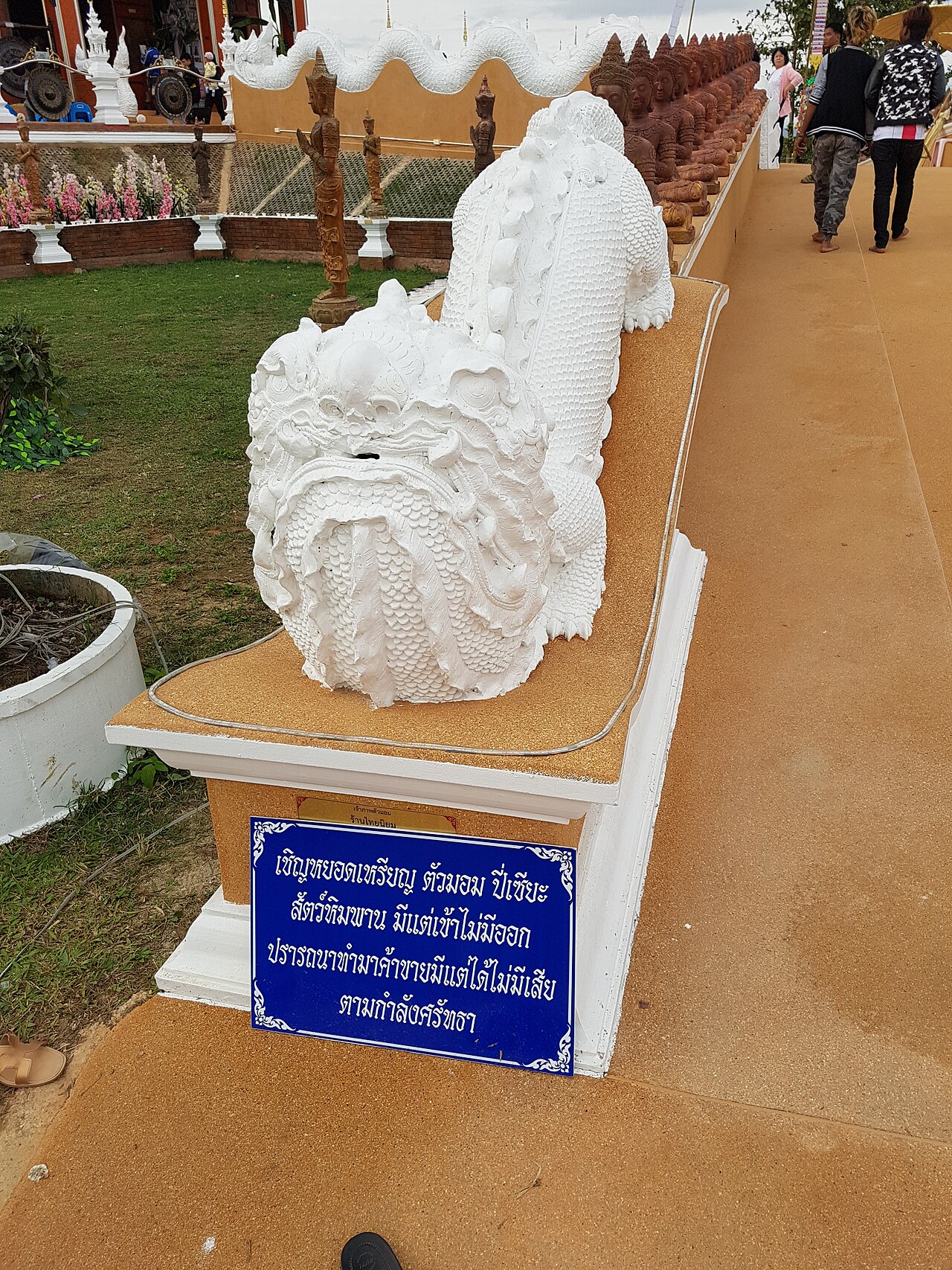 Pixiu (wealth beast) pendant — * A statue of the Chinese monster Pixiu at Wat Hiranyawat (วัดหิรัญญาวาส), a Buddhist temple I passed by during my aimle