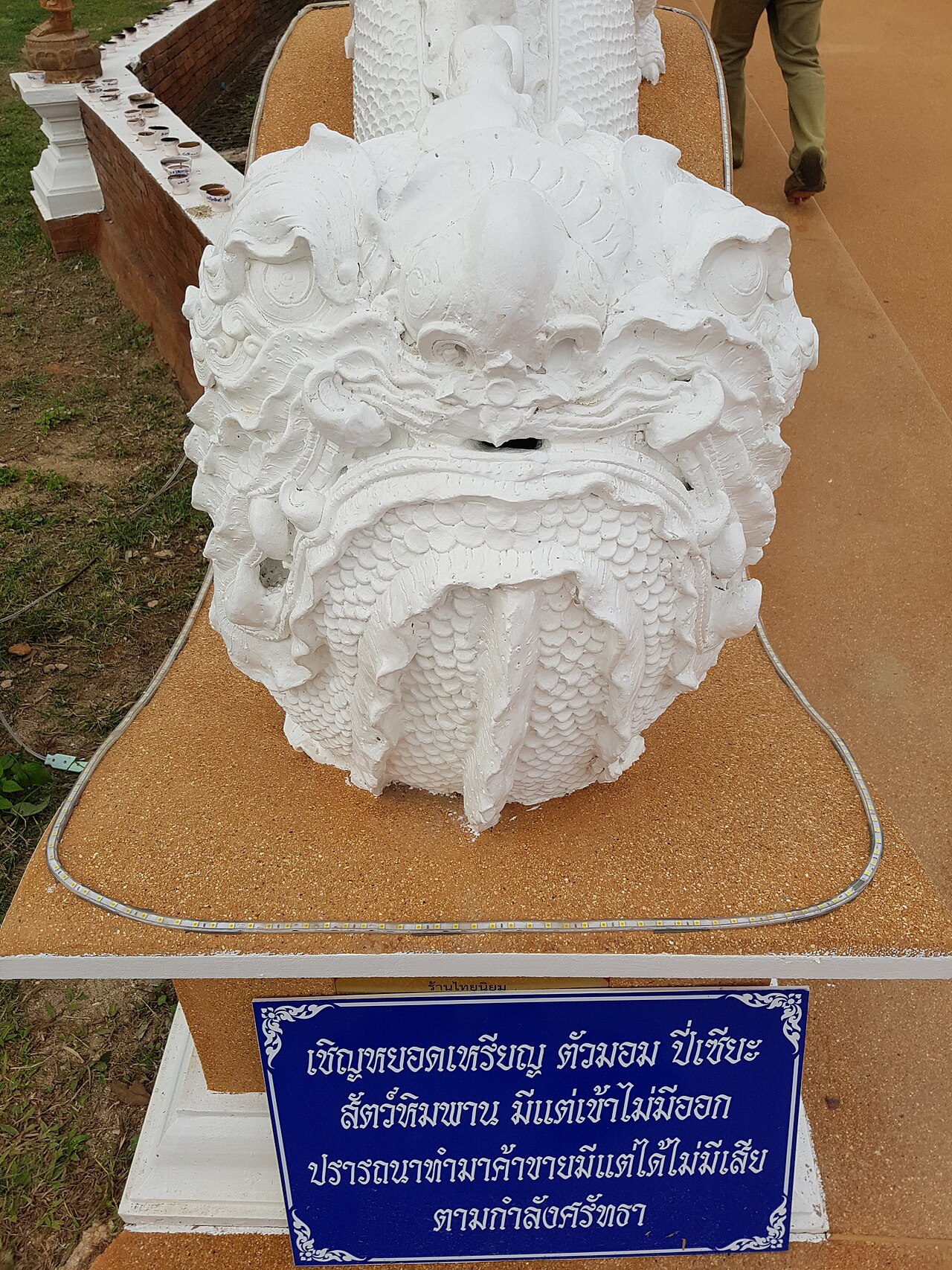 Pixiu (wealth beast) pendant — * A statue of the Chinese monster Pixiu at Wat Hiranyawat (วัดหิรัญญาวาส), a Buddhist temple I passed by during my aimle