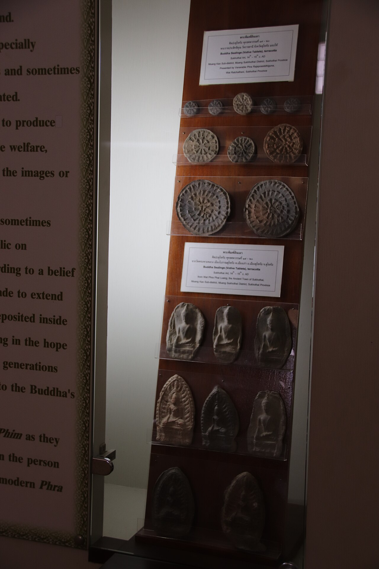 Phra Kru (cache-find amulet) — Museum of Sukhothai history, Sukhothai, Thailand. Complete indexed photo collection at WorldHistoryPics.com.