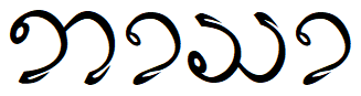 Lao yantra in Tham script — "bhaasaa" in Tai Tham script, used by Northern Thai, Lü, Khün, and Pali
