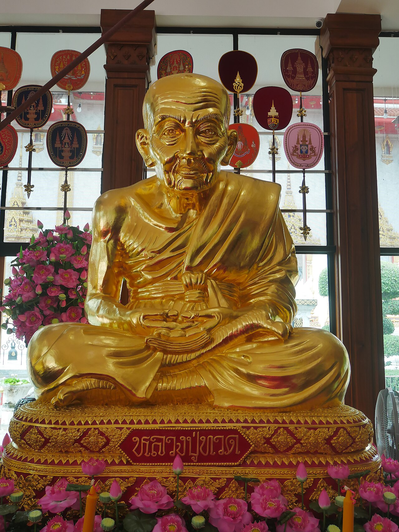 Luang Pu Thuat amulet — This is a photo of a monument in Thailand identified by the ID
