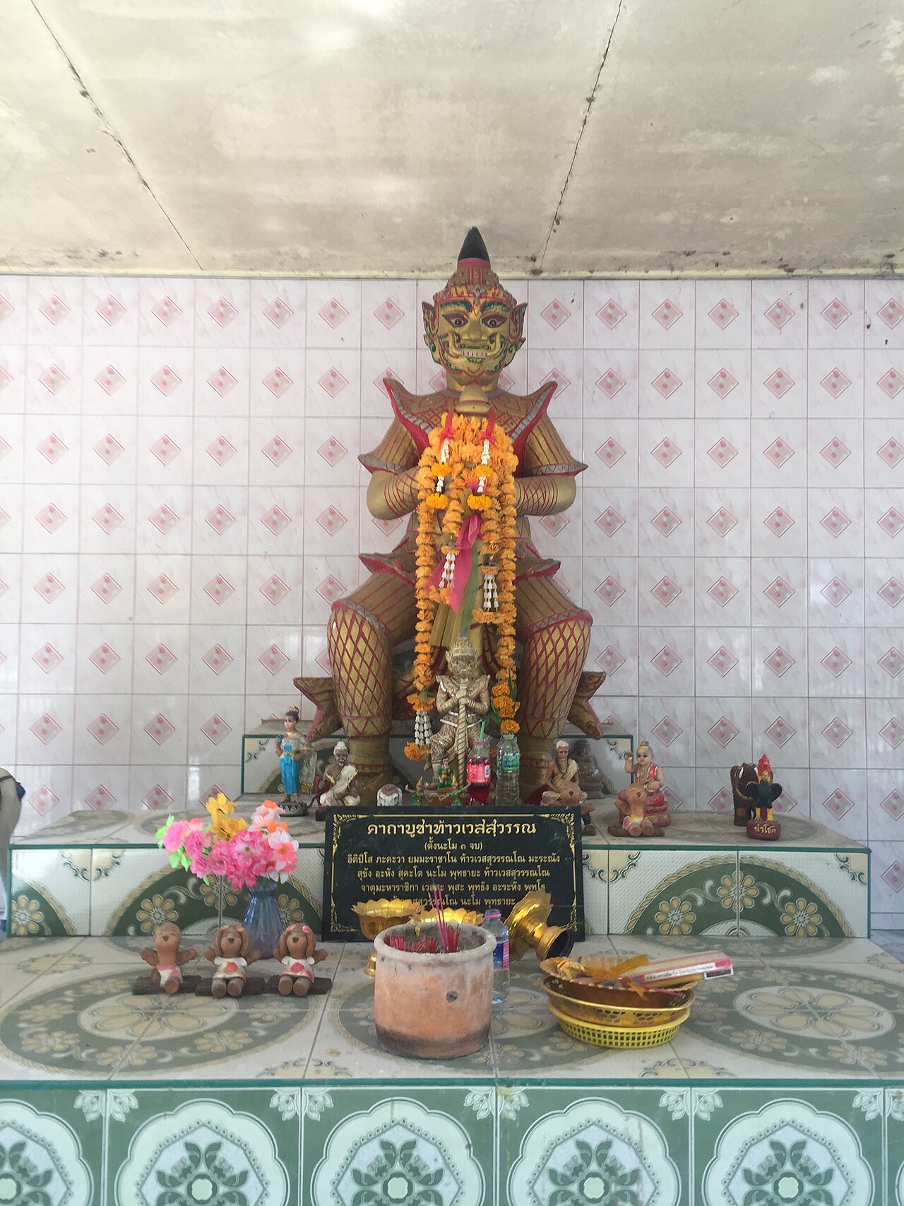 Thao Wessuwan (guardian-king of the yaksha) — ท้าวเวชสุวรรณ