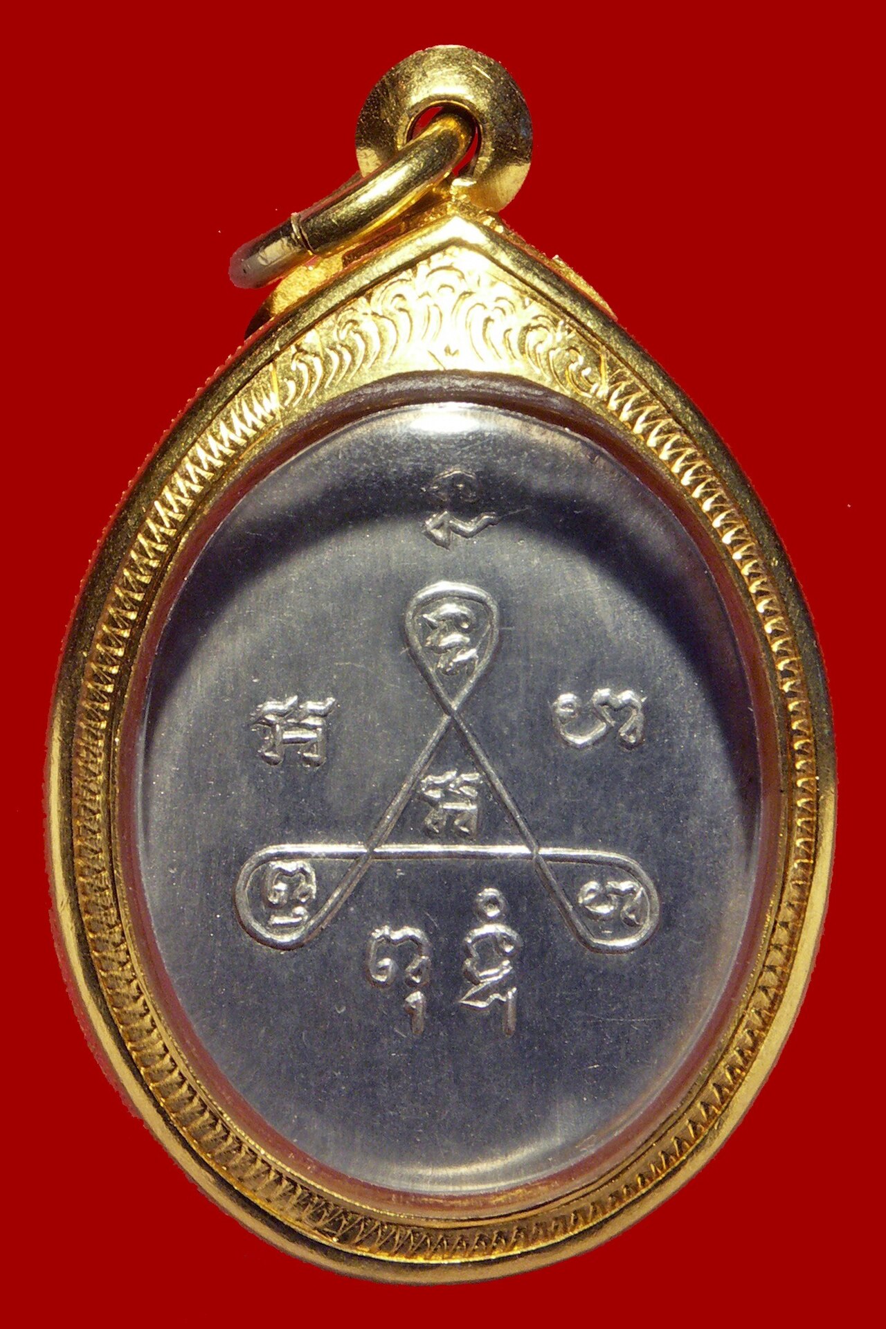monk medallion — เหรียญหลวงพ่อแฉ่ง สำเภาเงิน รุ่น 1 พ.ศ.2494 ด้านหลัง