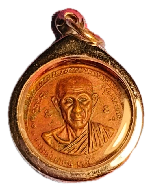เหรียญรูปพระสงฆ์ เลี่ยมกรอบ · Monk portrait coin, framed
