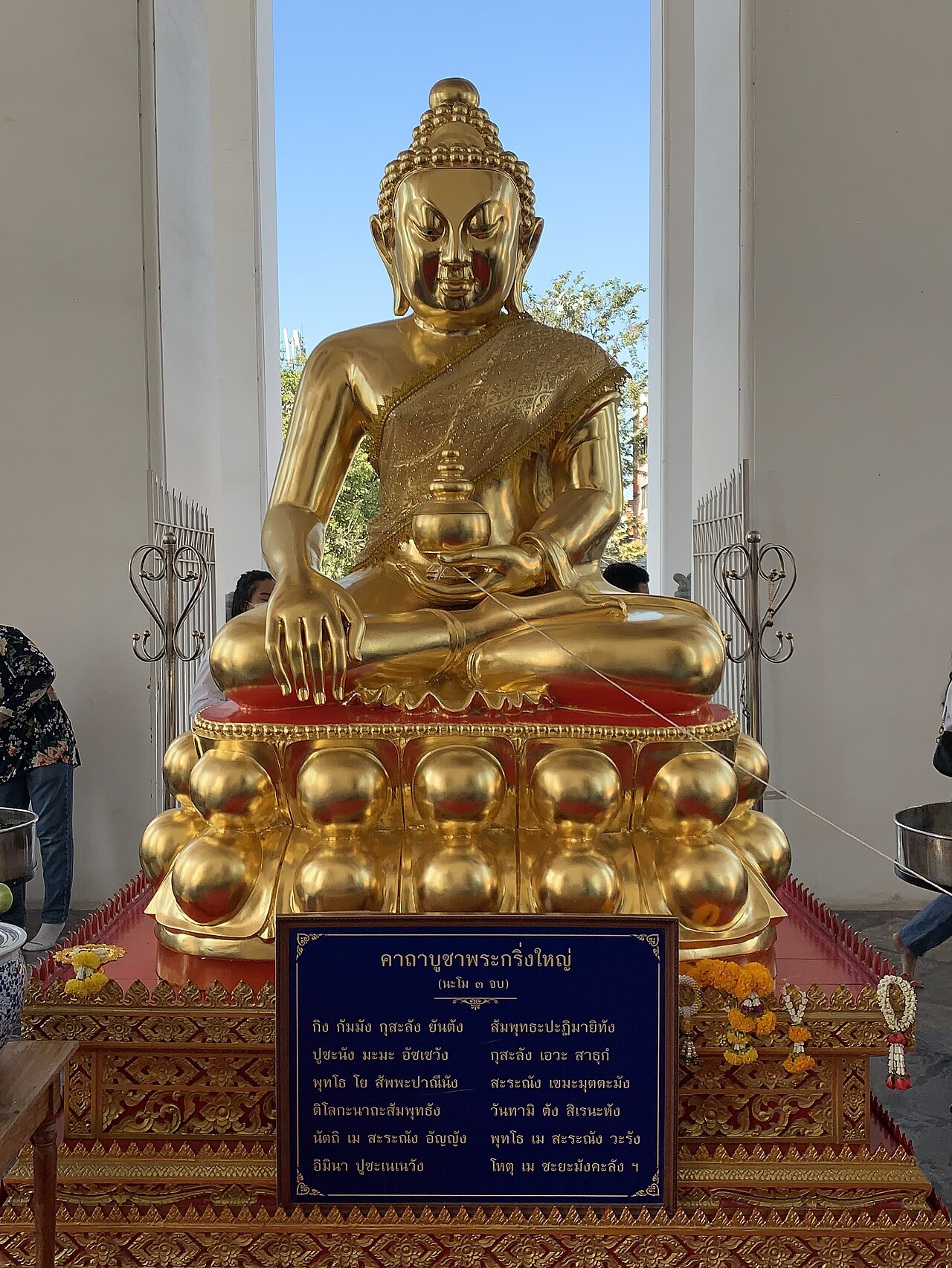 Phra Kring (rattling cast Buddha) — Phra Kring , Wat Suthat
