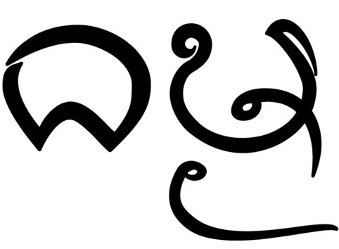 Lao yantra in Tham script — ​參照以下網頁製成
https://en.wiktionary.org/wiki/%E1%A8%B5%E1%A8%BE%E1%A9%A0%E1%A8%BE#Declension
https://viss.wordpress.com/2015