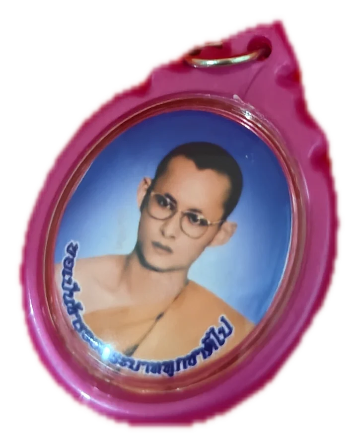 ล็อกเก็ต ในหลวงรัชกาลที่ ๙ ทรงผนวช · Locket: King Rama IX as a monk