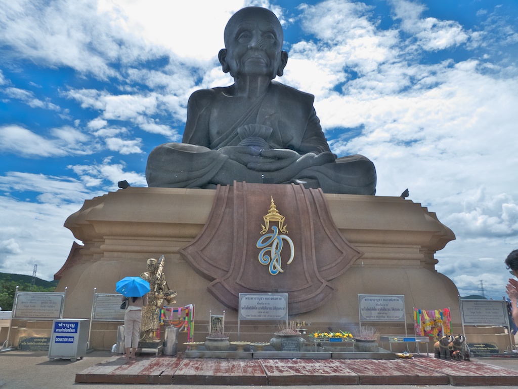 Luang Pu Thuat amulet — Wat Huaymongkol