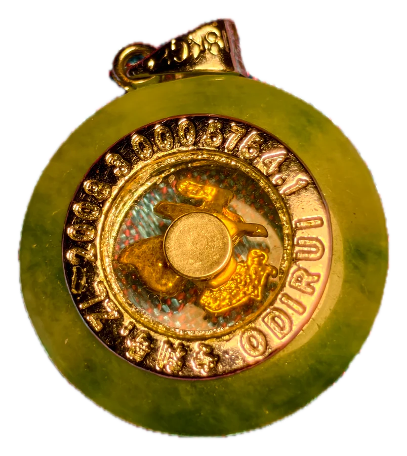 จี้หยก ขอบอักษร · Jade pendant with a lettered rim