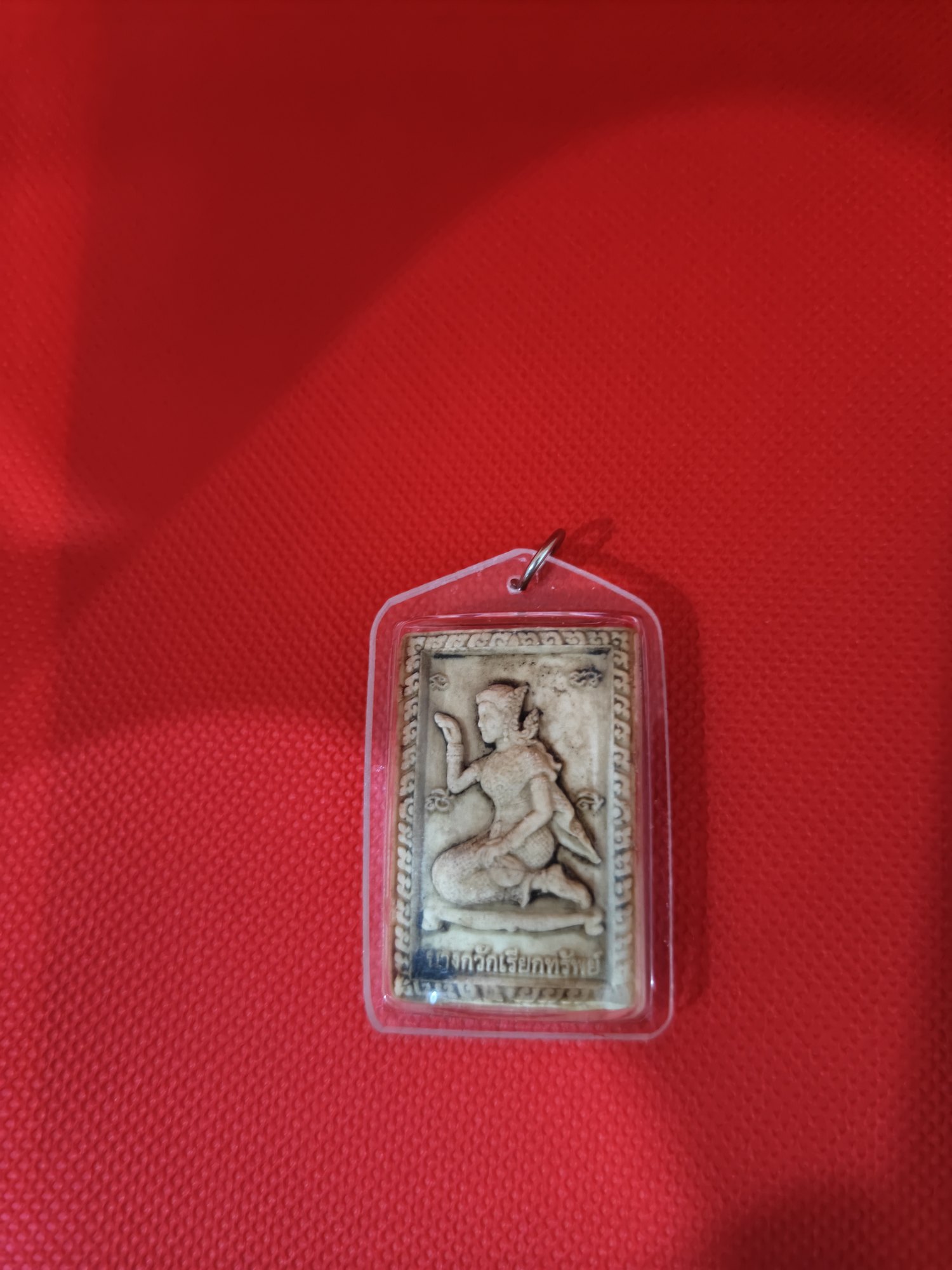Nang Kwak tablet, photograph 1