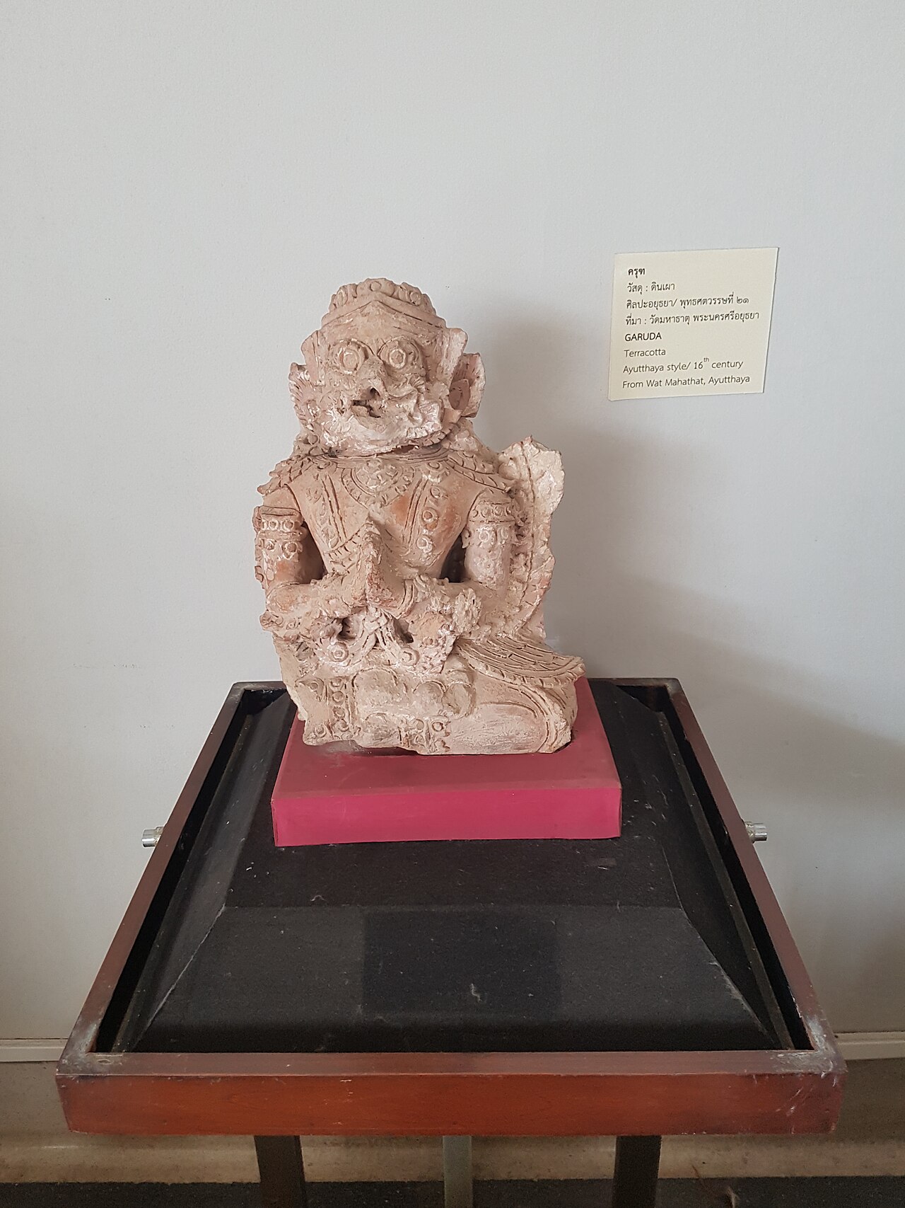 Phaya Khrut (the garuda) — * Place: Building 1, Chao Sam Phraya National Museum, Phra Nakhon Si Ayutthaya Province, Thailand
Items: Terracotta garu