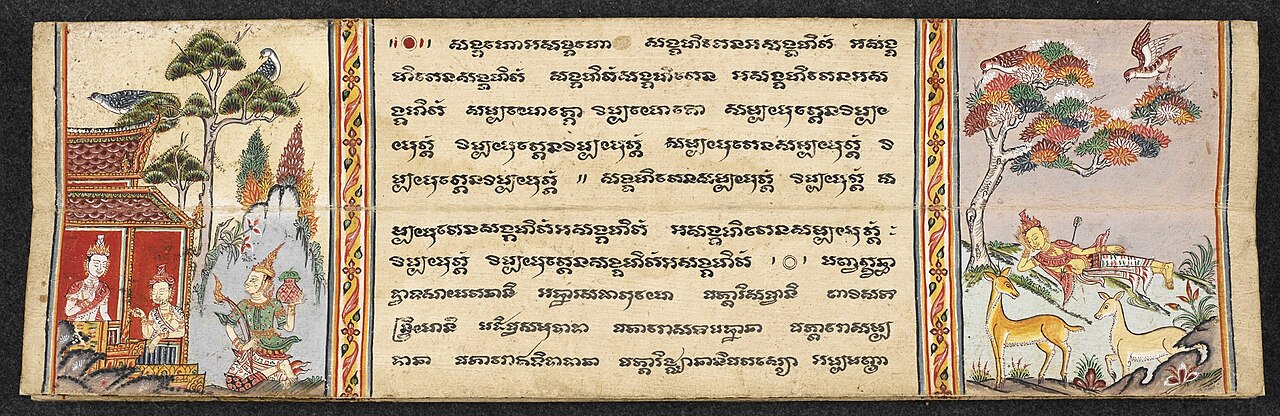 Khmer katha scroll (rolled inscribed talisman) — the Suvannasama Jataka, in Pali language in the Khom script (Khmer Mul script). Central Thailand, 18th century, see http