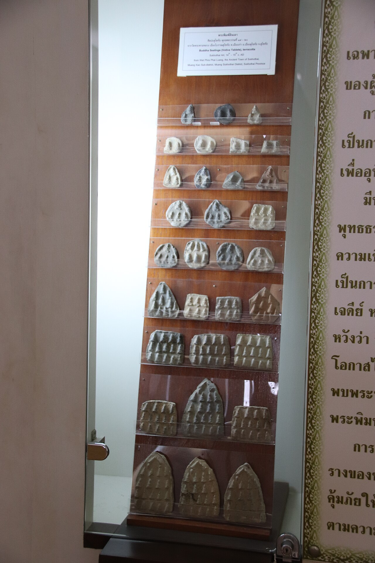 Phra Kru (cache-find amulet) — Museum of Sukhothai history, Sukhothai, Thailand. Complete indexed photo collection at WorldHistoryPics.com.