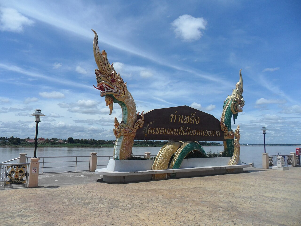 Naga pendant — Phaya Naga, Mekong's Embankment