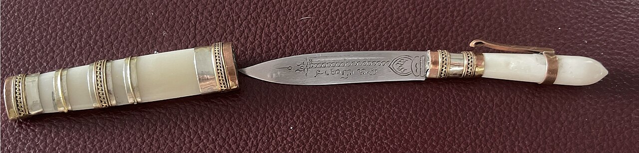 Mit mo (ritual knife) — Mitmor spirit knife used in Boran Kammatthana, an esoteric Theravadan tradition practiced in the Tai-Khmer cultural sphe