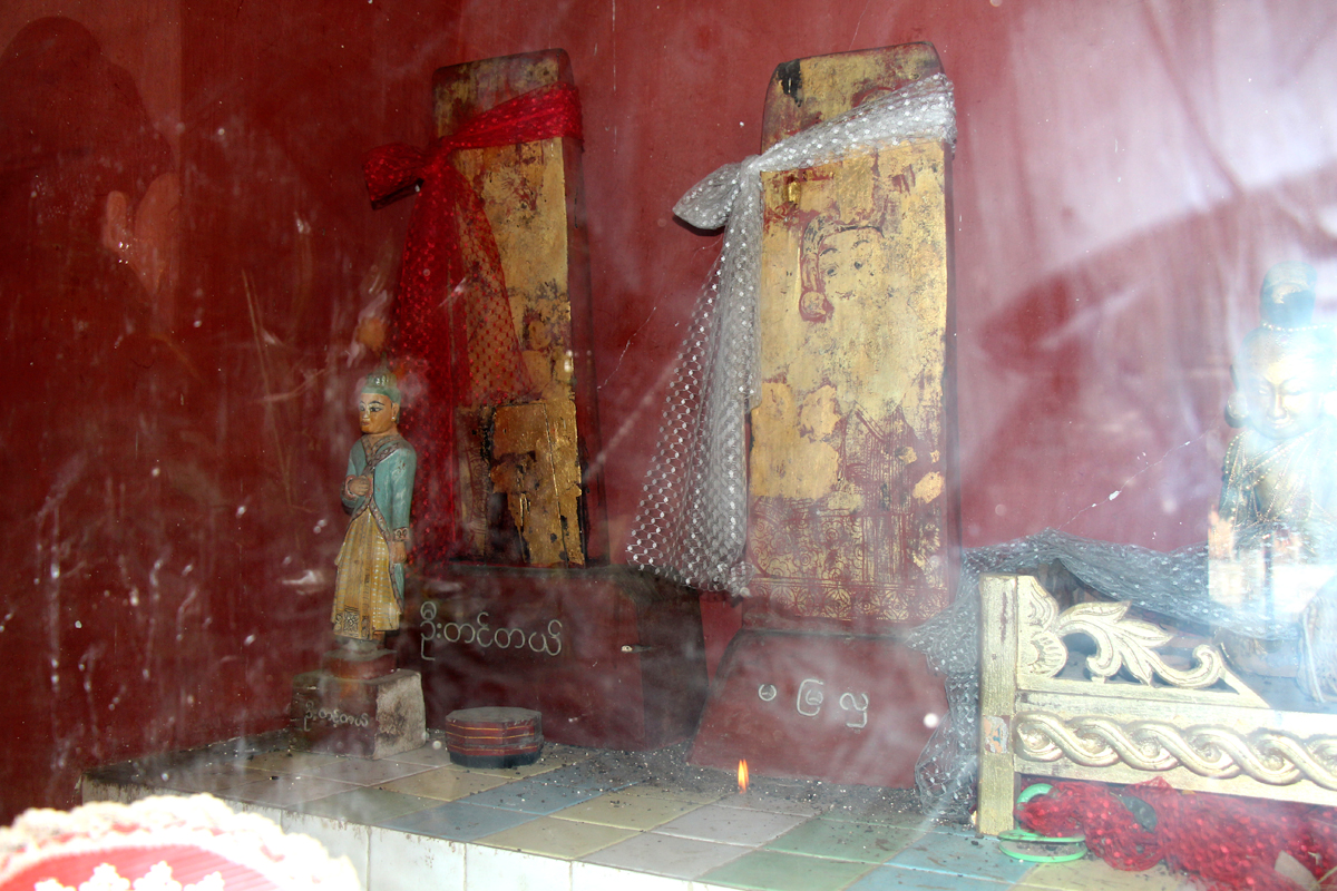 Nat figure (Burmese spirit-deity) — မဟာဂီရိနတ် နှင့် နှမတော် မမြတ်လှနတ်  (ပုဂံရှိ ရွှေစည်းခုံဘုရားအတွင်းမှ)