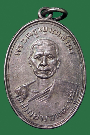 monk medallion — ด้านหน้า เหรียญเงิน รุ่น 2