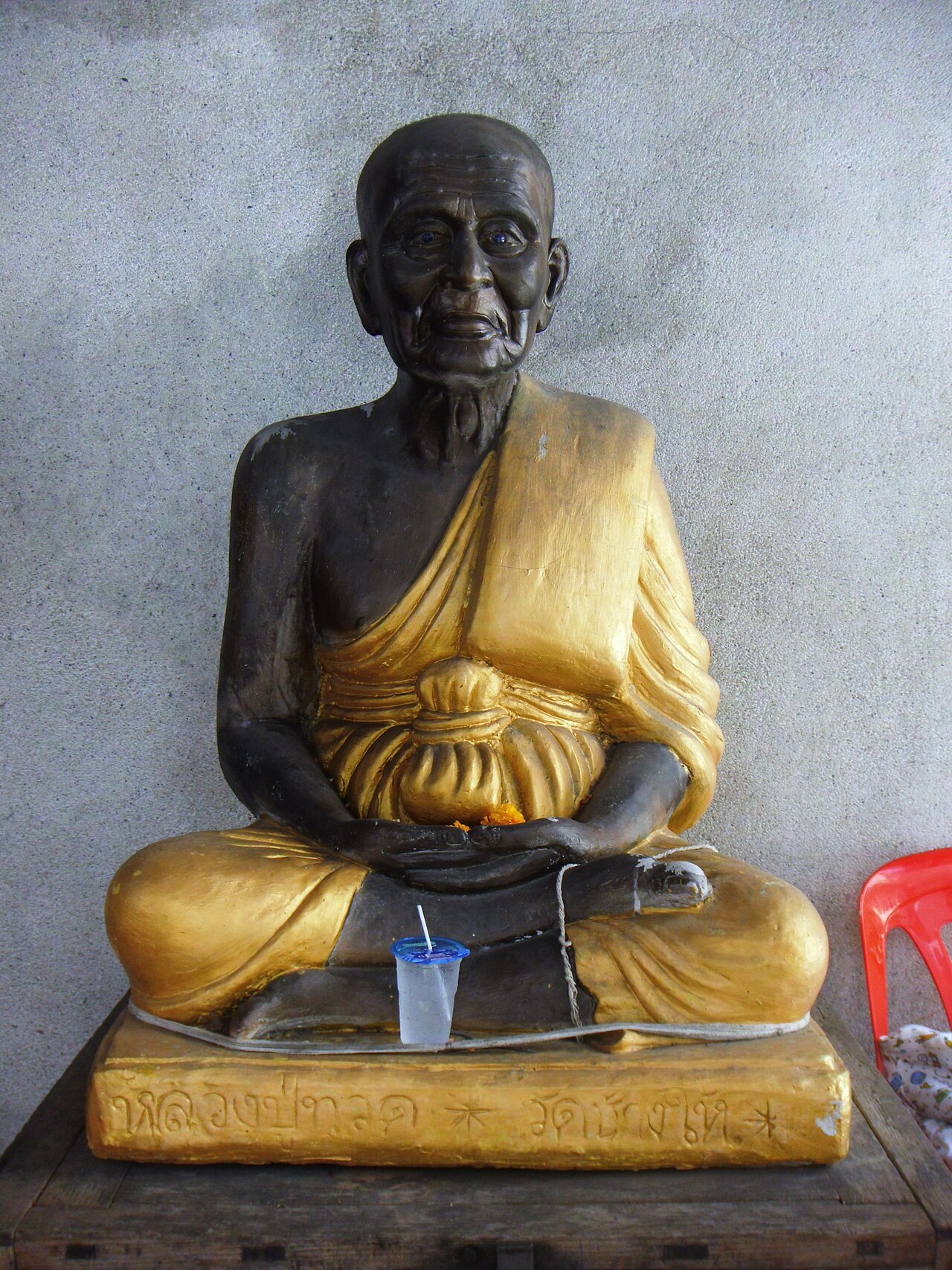 Luang Pu Thuat amulet — This is a photo of a monument in Thailand identified by the ID