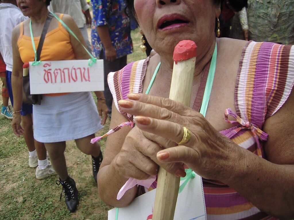 Palad khik (phallic waist charm) — Rocket Festival celebrant photographed in her village by Pawyi Lee.
A Rocket Festival is a merit-making ceremony traditi