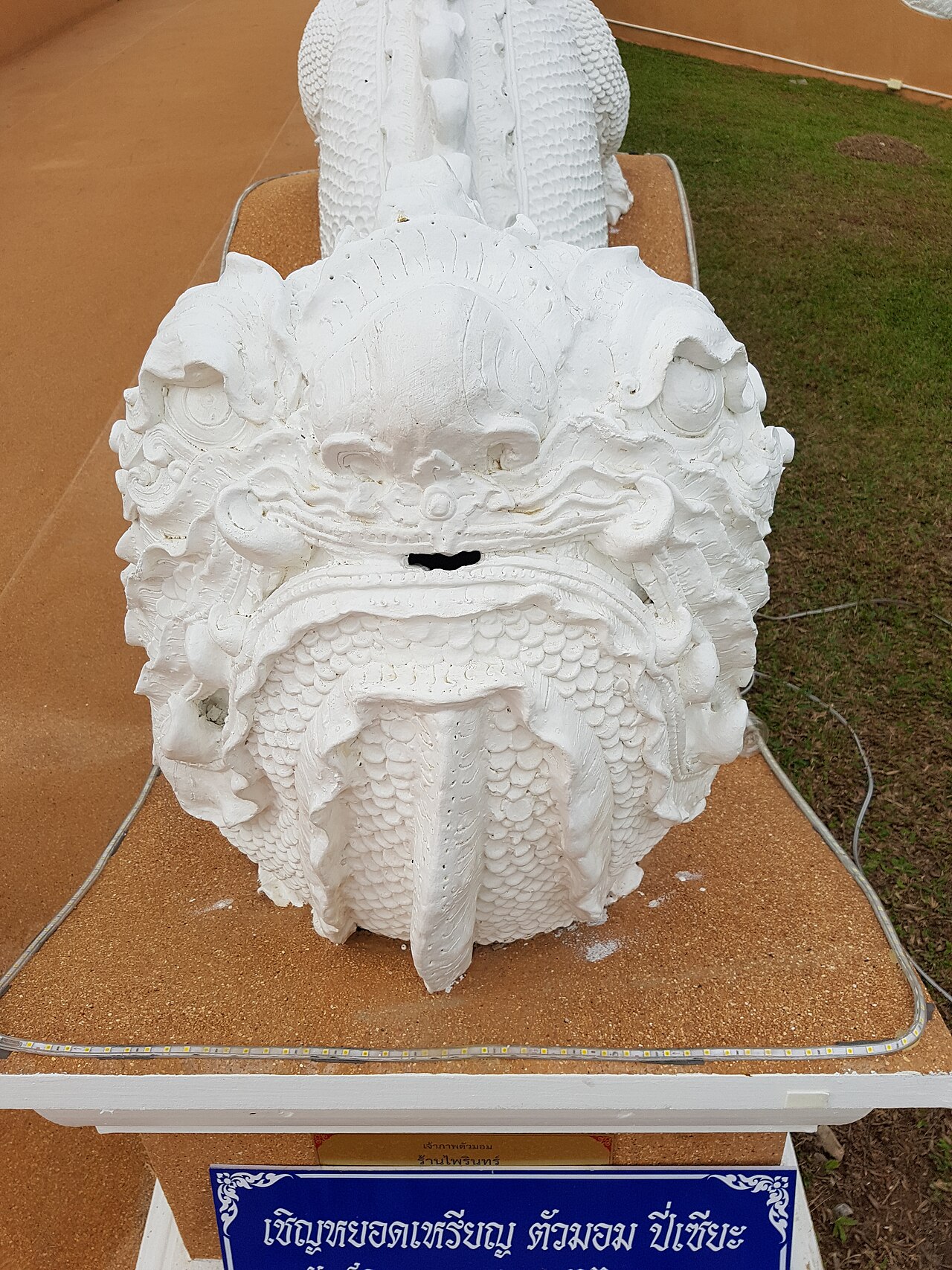 Pixiu (wealth beast) pendant — * A statue of the Chinese monster Pixiu at Wat Hiranyawat (วัดหิรัญญาวาส), a Buddhist temple I passed by during my aimle