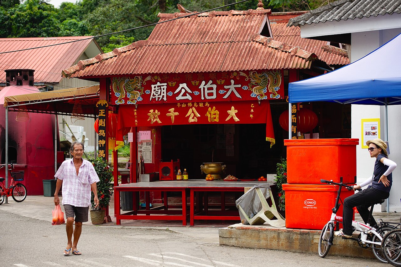 Tua Pek Kong medallion — Tua Pek Kong Chinese temple, Pulau Ubin, Singapore.