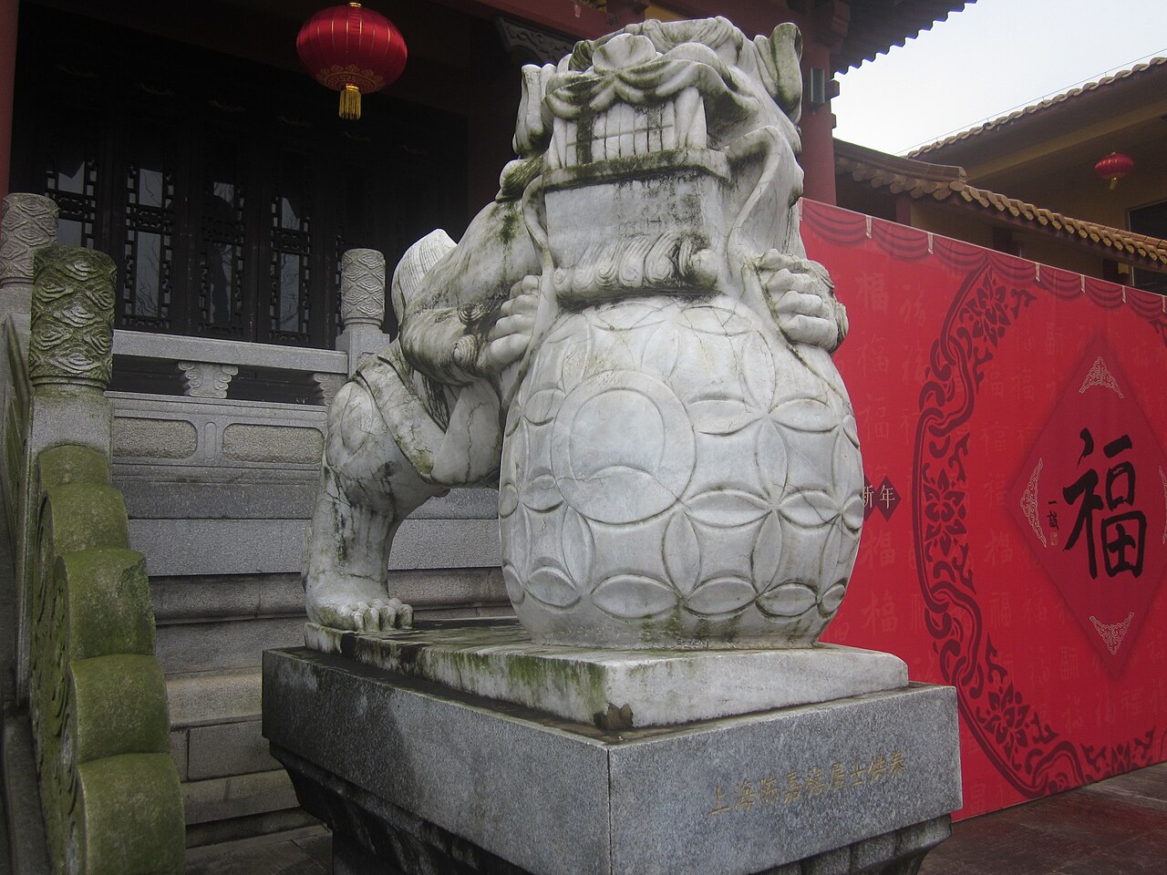 Pixiu (wealth beast) pendant — A statue of Pixiu at Xixin Chan Temple.