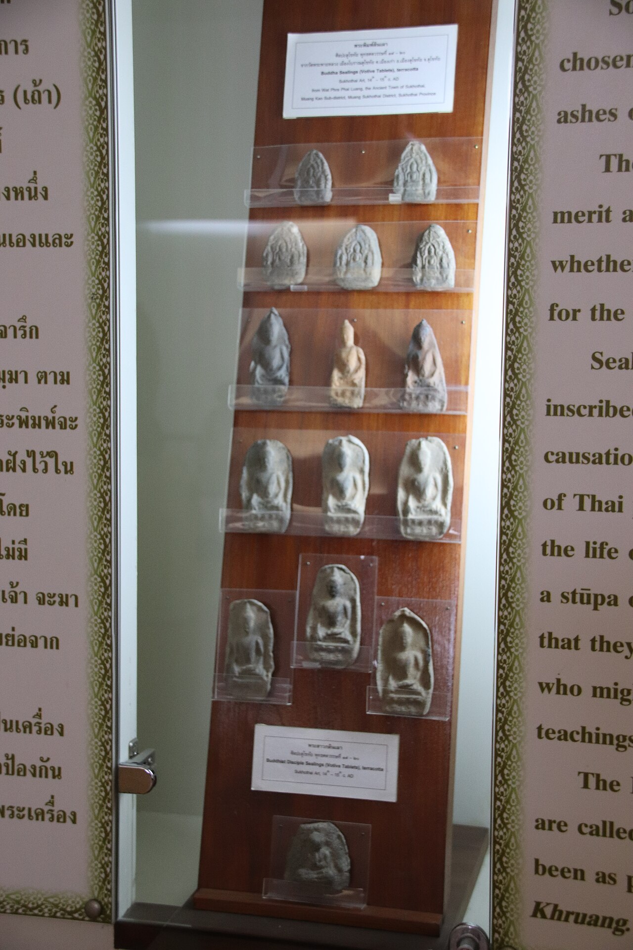 Phra Kru (cache-find amulet) — Museum of Sukhothai history, Sukhothai, Thailand. Complete indexed photo collection at WorldHistoryPics.com.