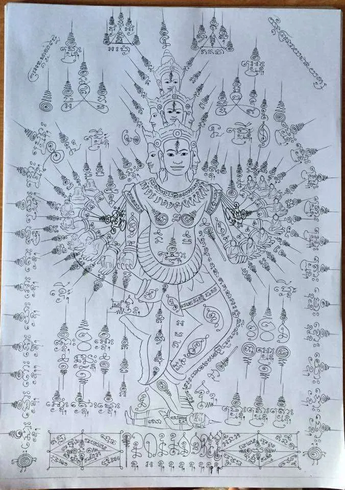 Khmer yantra cloth — Cambodian Hevajra Yantra