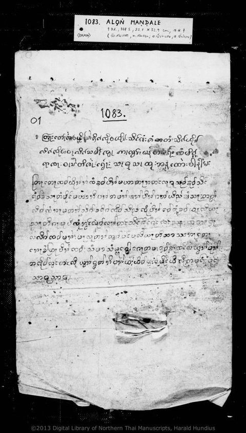 Wat Sop Ruak