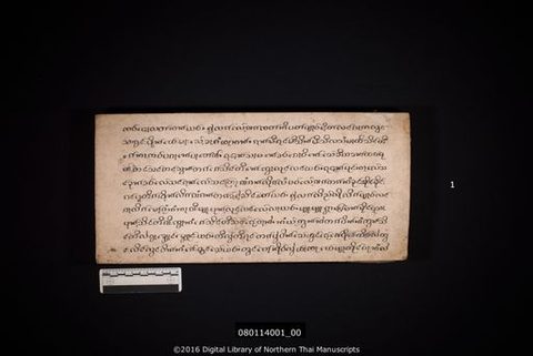Chronicle (Tamnan) › Secular History