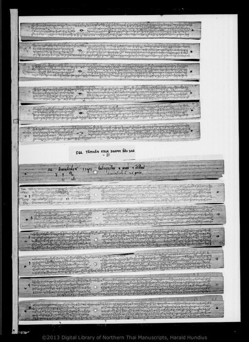 Tamnan tao tang si, PDF page 1 — original scan