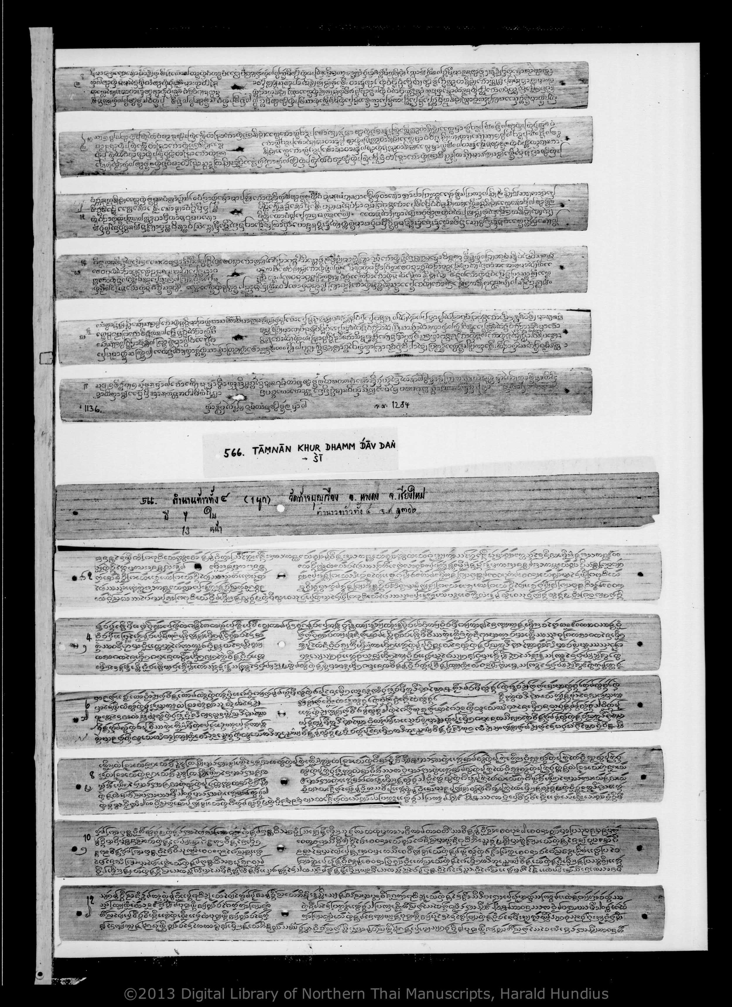 Tamnan tao tang si, PDF page 2 — original scan