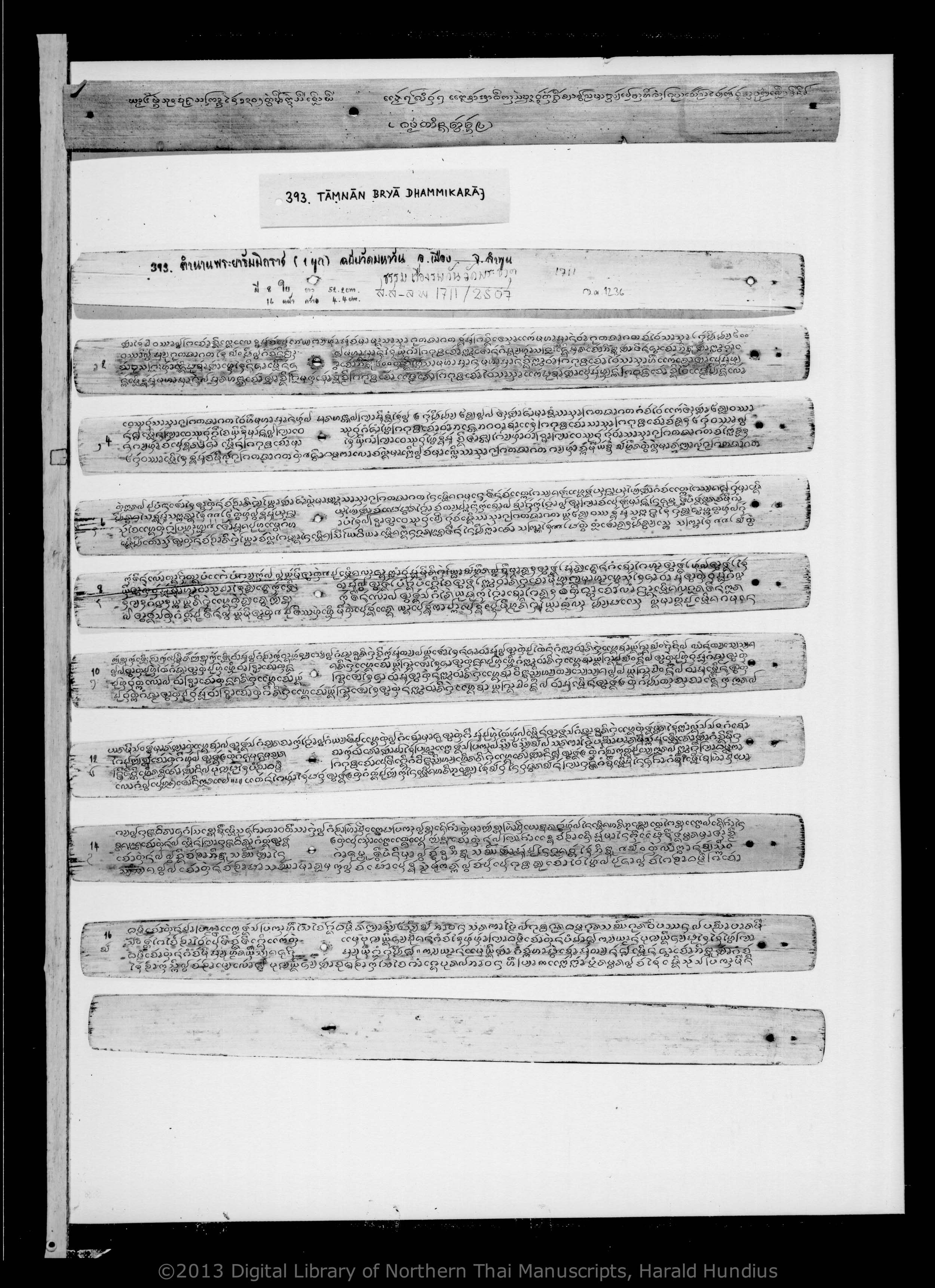 Tamnan tao tang si, PDF page 4 — original scan