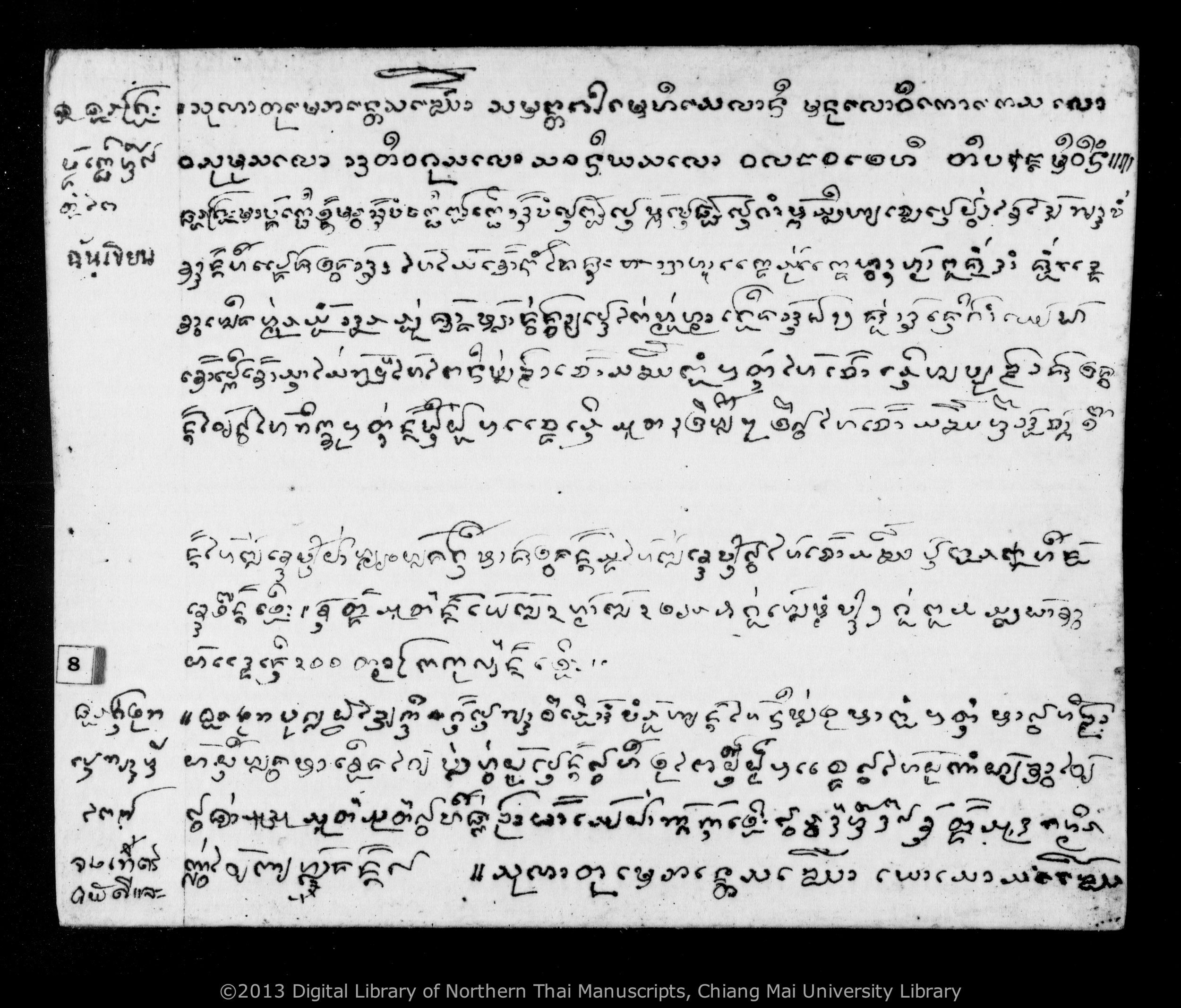 Thon ban, Thon huean, Thon phi tai, etc., PDF page 10 — original scan